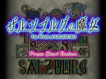 The Witch of Salzburg (JP) screen shot title